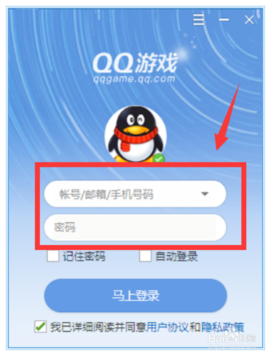 qq游戏最新ip代理_代理ip游戏_游戏ip代理软件哪个比较好