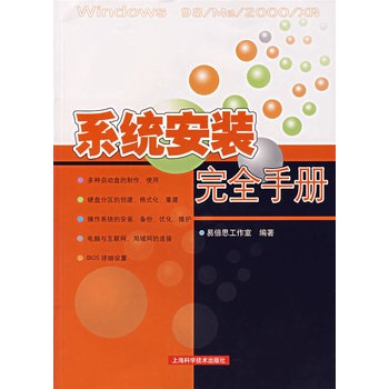 安装系统后重新4k对齐可以吗_安装系统后重新4k对齐可以吗_安装系统后重新4k对齐可以吗