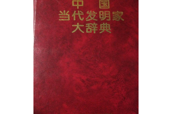 发明三国家大战的人_三国之大发明家_三国的发明创造