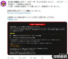 征服的决斗者error,常见问题及解决方法