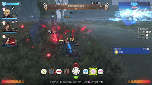 异度神剑:终级版,终极版——经典JRPG的华丽回归