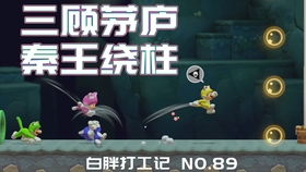马里奥制造生命,创意与游戏的完美融合