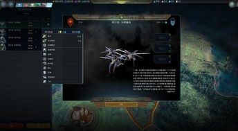 奇迹时代:星陨mod,星陨MOD的魅力与玩法
