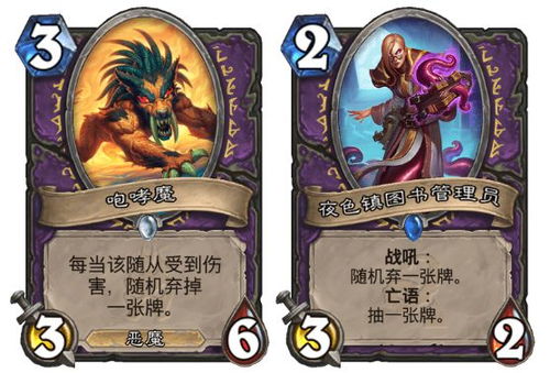 炉石传说设计师2023,新版本前瞻与游戏平衡调整