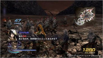 无双大蛇2 psv 1.02画面,壁纸02