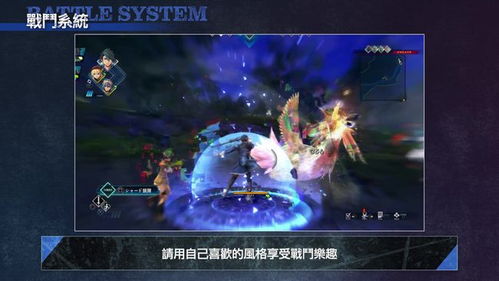 黎之轨迹2星云,星云的序章