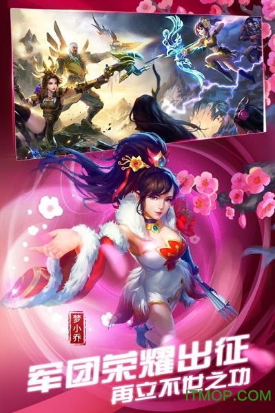 梦三国和腾讯的关系,合作与发展的故事