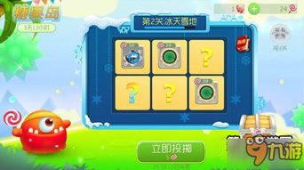 球球大作战游戏拆解,球球大作战电脑版下载