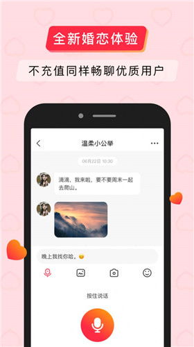 为采用者纸飞机app注册登记没法缔造更多的婚恋良机,纸飞机app注册登记难题，婚恋良机受阻