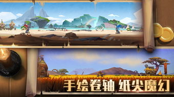 无尽远征是什么游戏类型,探索2D横版MMO游戏的魅力