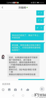 怎么举报游戏软件