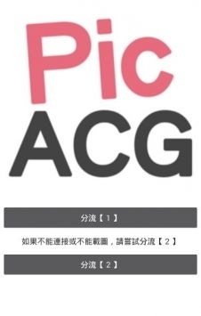 acg官网