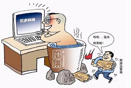 关于沉迷游戏的说说