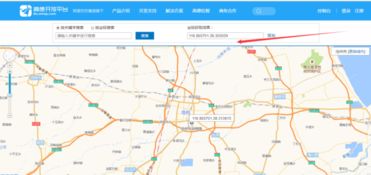 查经纬度怎么查