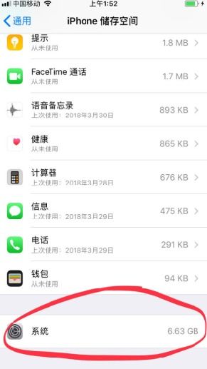 ios内存大的游戏