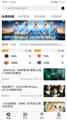 csgo助手辅助app免费下载 