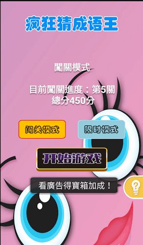 早会活跃气氛小游戏,激发团队活力新篇章