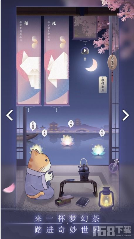 晚遇游戏,探索未知世界的奇幻之旅