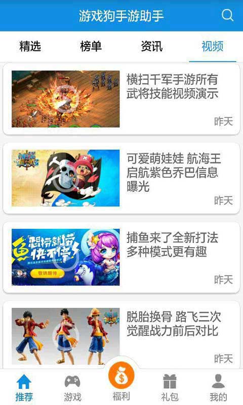 艾丝妲的狗手机游戏最新版2024下载 艾丝妲的狗手机游戏最新版2024下载