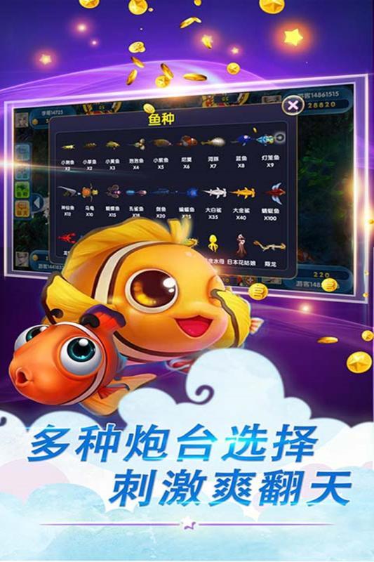 手机鱼丸游戏官网,街头竞技乐趣