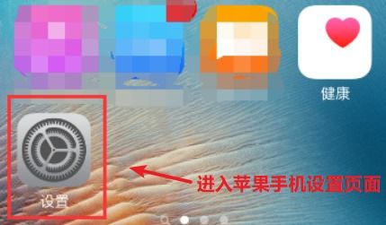 苹果手机游戏怎么授权,轻松实现