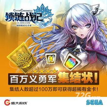 天启行动游戏下载安卓版 