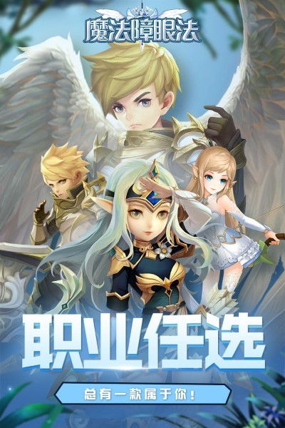 泡泡大作战游戏手机游戏 