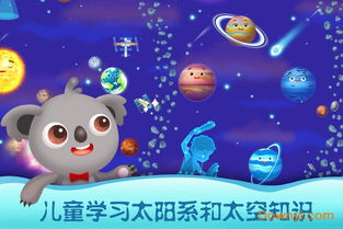 逃脱游戏地下水道 