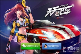地平线极限竞速飞车游戏无广告版下载 