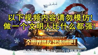 泡泡大作战游戏手机游戏 