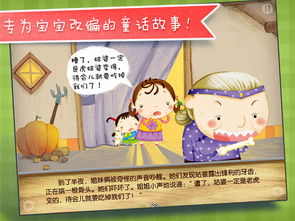 姑婆那些事儿手机版 