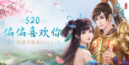 无限告白循环 