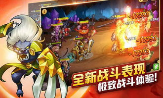 我是箭神游戏下载 