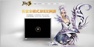 真恶狼传说游戏 