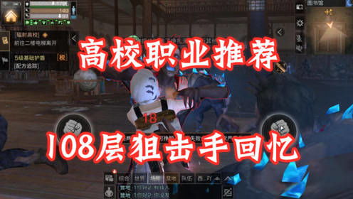 真恶狼传说游戏 