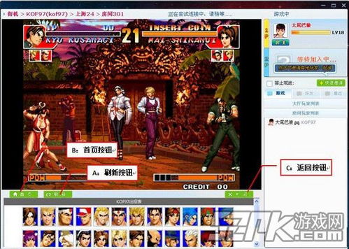 游聚街机平台app官网下载 游聚街机平台app官网下载