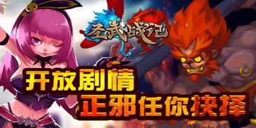 光之战记游戏官网版 