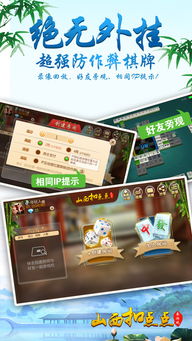 才不是童话游戏 