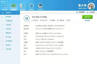 涂色天地游戏下载 