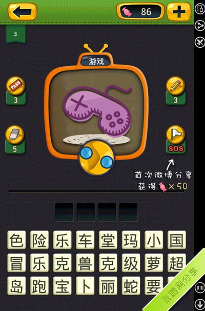 波西亚时光无限金币无限材料 