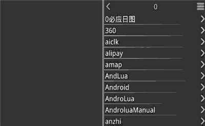 krkr2模拟器官网最新 
