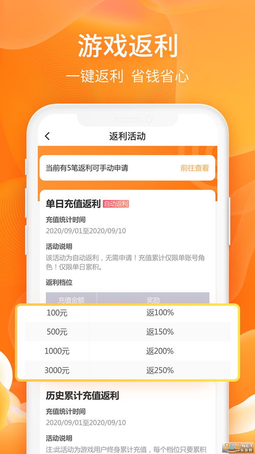 泡泡大作战游戏手机游戏 