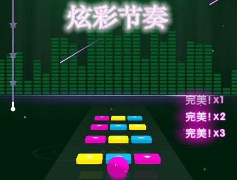 赛博节奏3D游戏官方版手机下载 