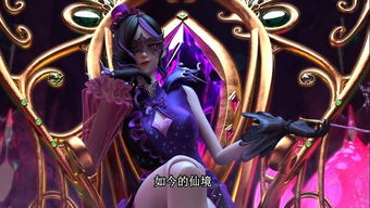 三消娘娘 