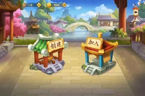 拥挤擂台游戏 