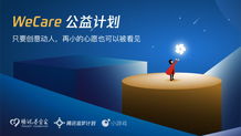 爱心帮公益服务软件官方版最新版2024下载 爱心帮公益服务软件官方版最新版2024下载