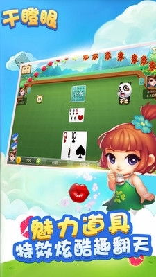 完美游戏社区app官网版 