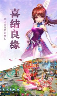 泡泡大作战游戏手机游戏 