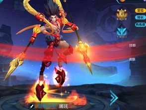 进击的哪吒最新版 