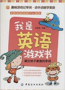 爱丽丝的餐厅单词游戏下载 